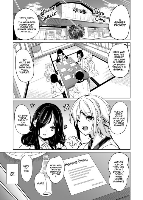 Hot Spring Hotties 2: Turning Up the Heat Chapter 1 page 4