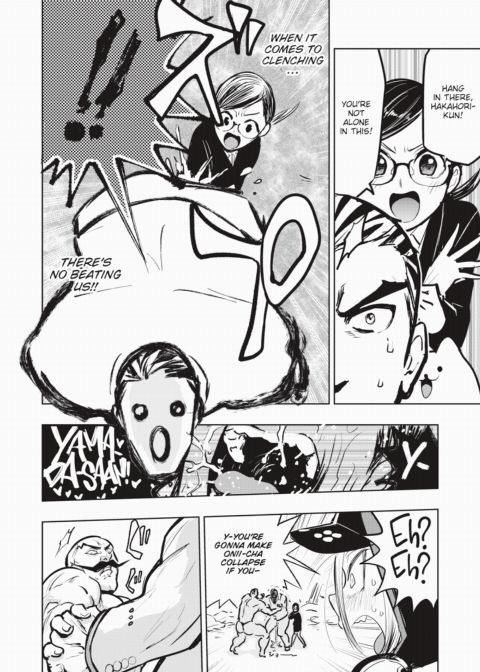 Hakahori Koketsu's Greatest Foe Chapter 1 page 6