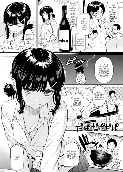 Spring of Wife Chapter 1 page 4
