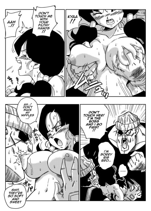 Defeated Heroine! Chapter 1 page 7