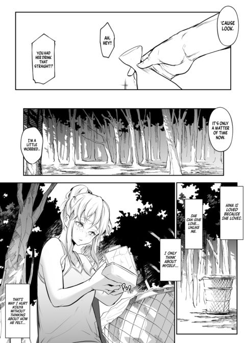 The Oharami Maiden 2 Chapter 1 page 205