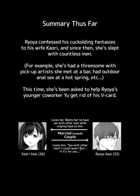 Anything for You 6: My Coworker's Wife Sweetly Claims My Virginity Chapter 1 page 3