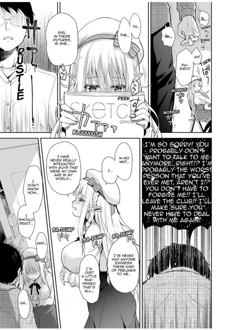 Elf Princess of the Otaku Club Chapter 1 page 13