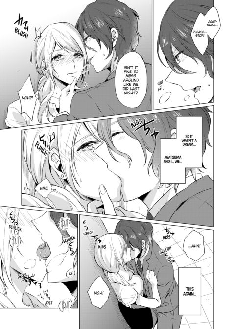 WORKING WITH A VAMPIRE Chapter 1 page 35