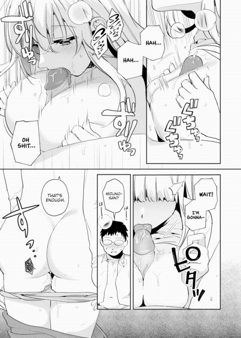 Yuka-san the Collector Chapter 1 page 9