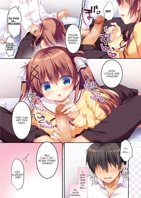 How to Seduce Your Childhood Friend ~Beginnings Chapter~ Chapter 1 page 7