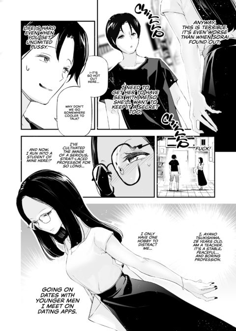 A World With Pure Men and Slutty Women 3 Chapter 1 page 8