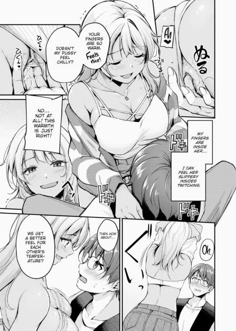Play a Heated Game With Someone Cold Chapter 1 page 15