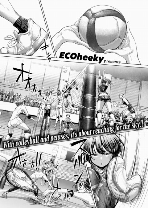 My Prince Would Never Lose to Anyone Chapter 1 page 1