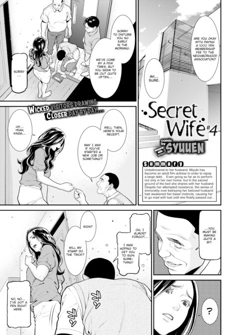 Secret Wife #4 Chapter 1 page 1