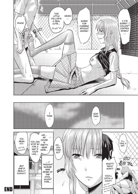 One Kore - Sweet Sister Selection Chapter 1 page 111