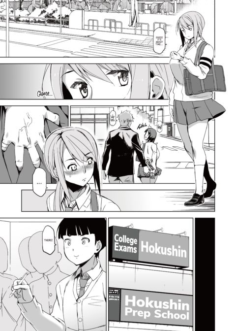 I Will Gently Steal Your Girl 2 Chapter 1 page 14