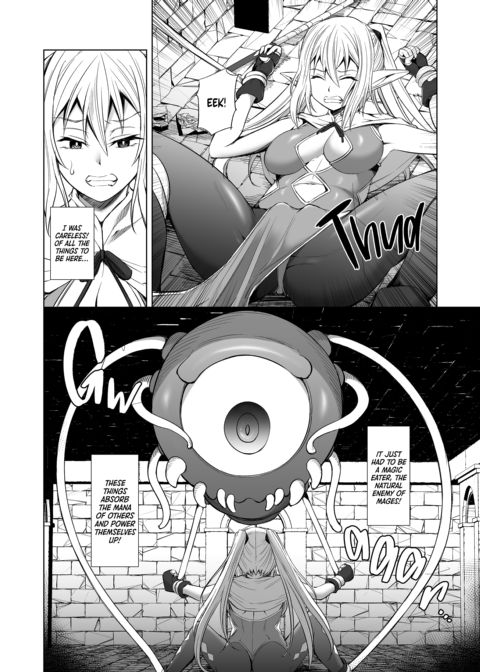 The Hero's Party of Pushovers: The Mage Chapter 1 page 16