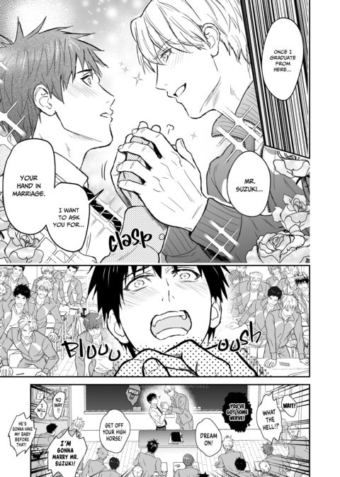 Passionate Teacher Goes Abroad Chapter 1 page 51