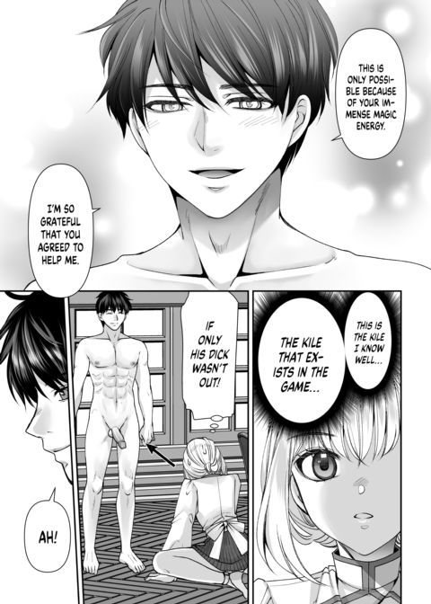 I Was Reborn Into My Favorite Game, So I’m Turning It Into an H-Game Chapter 1 page 34