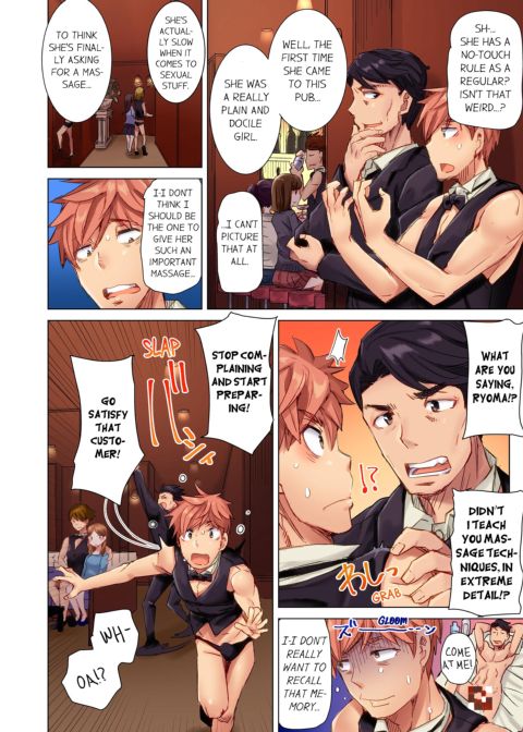 The Dick Pub Volume 2 Chapter 1 page 32