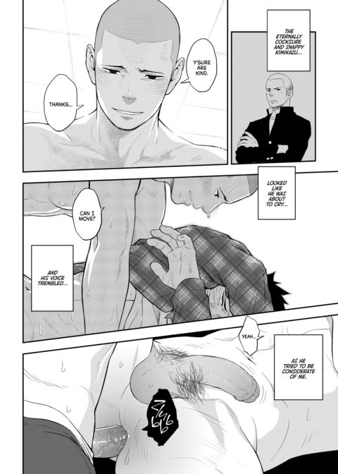 The Boy Who Cried Wolf Chapter 1 page 26