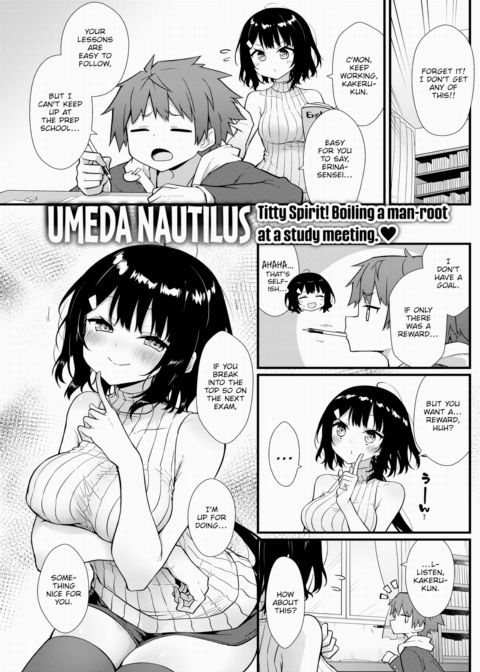 No Potion Works on Sensei! Chapter 1 page 1