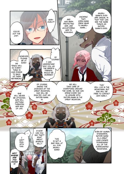 Spirits over Flowing within Me Chapter 1 page 274