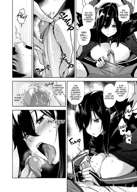 My Sex-Crazed Life With the Insatiable Demon Queen Chapter 1 page 11