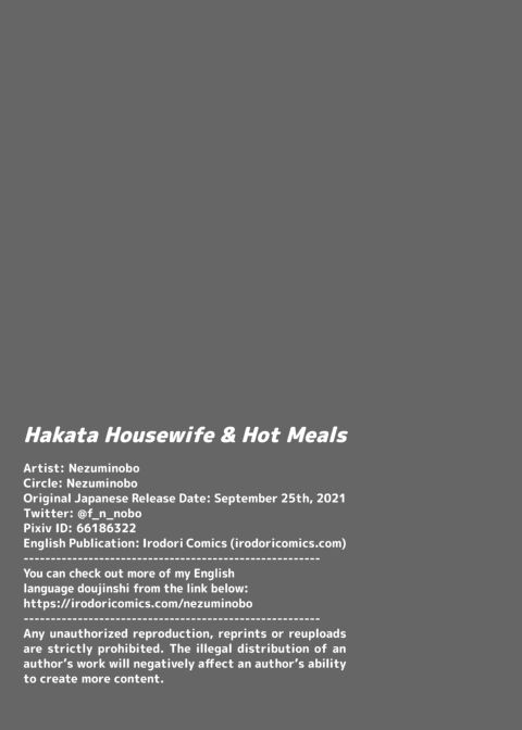 Hakata Housewife & Hot Meals Chapter 1 page 42