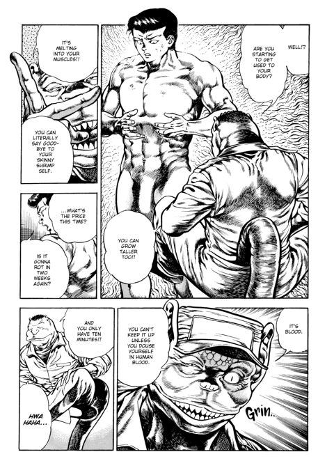 Urotsukidoji: Legend of the Overfiend - Volume 3 Chapter 1 page 258