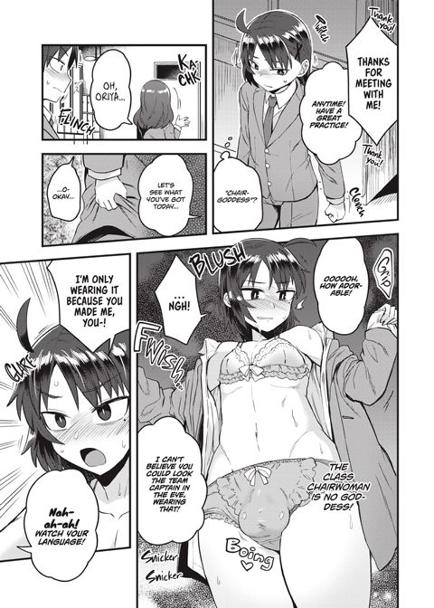 The Class Chairwoman's Girlfriend Chapter 1 page 4