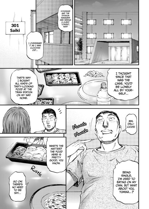 Housewife Yumika's Submission to Lust - Chapter 1 Chapter 1 page 33