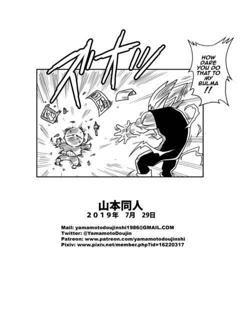 LOVE TRIANGLE Z - Part 3 Chapter 1 page 24