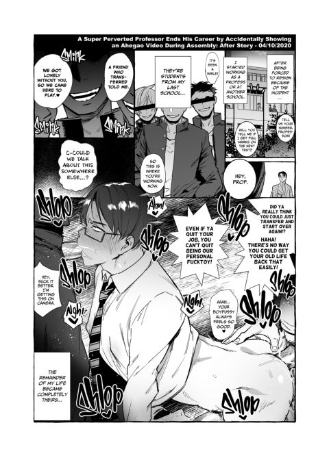 Average Men Go Wild: 100 Scenarios Chapter 1 page 37