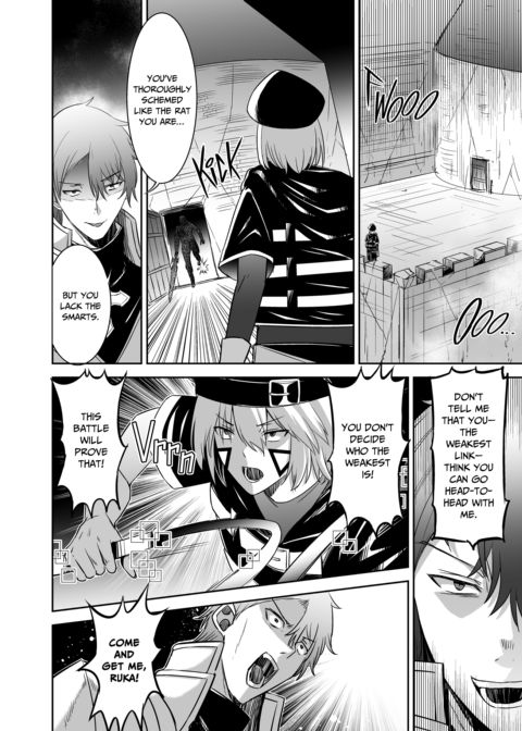 The Exiled Tamer’s NTR Revenge 4 Chapter 1 page 59