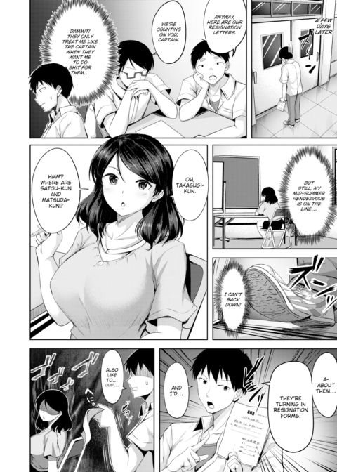 Actor's Love Chapter 1 page 4