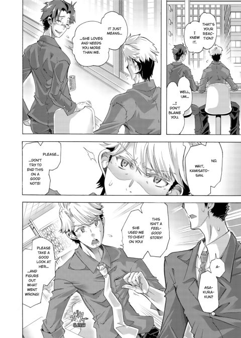 Sexy Selfie Leads to Blackmail Cuckold Sex Chapter 1 page 80