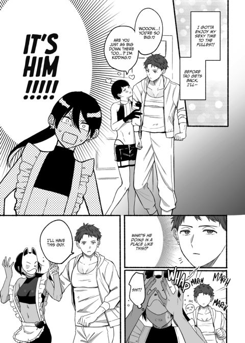 The Second Prince's Top Secret First Time Chapter 1 page 6