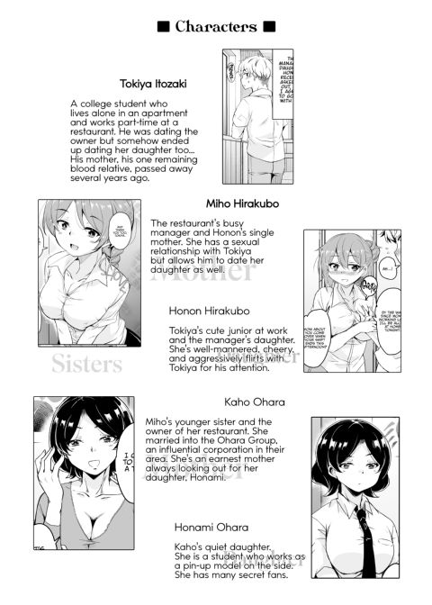 Working Overtime with My GF's Mom 4 Chapter 1 page 3