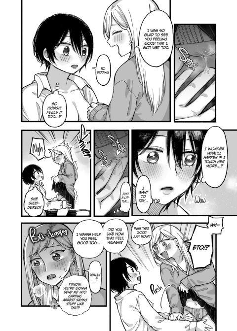 Lesson in Lust Chapter 1 page 18
