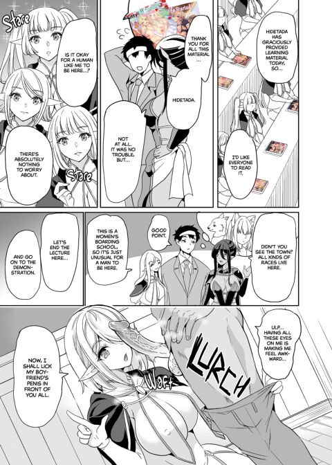 Sexual Curiosity 3: Harem Practical Training Chapter 1 page 8