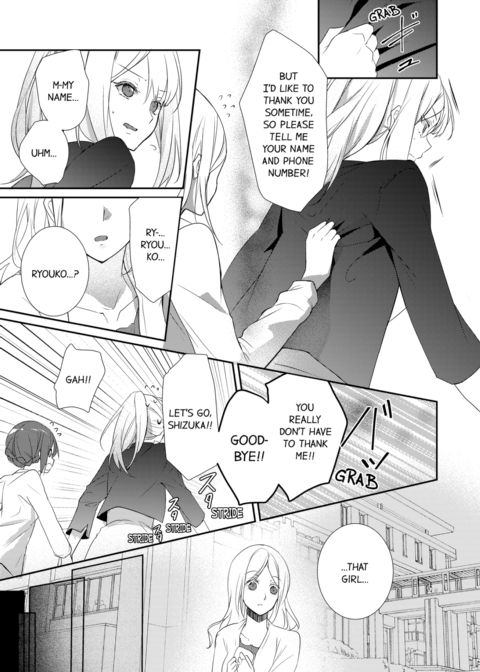 A Predator in a Skirt Vol.3 Chapter 1 page 57