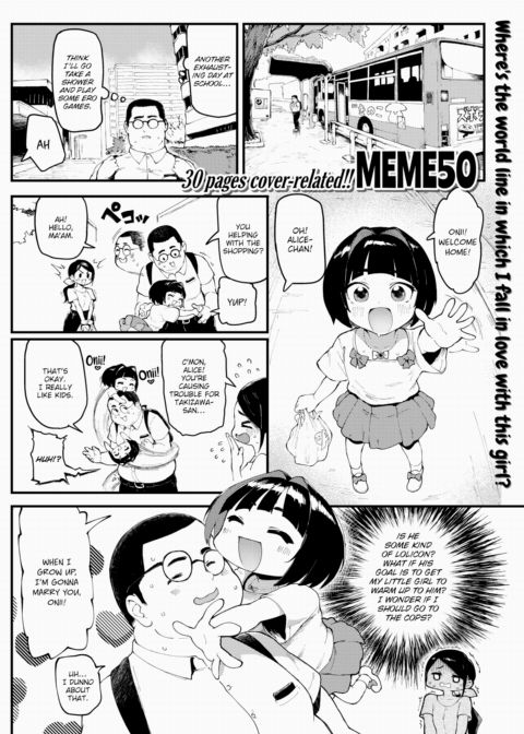 Onii & Alice Chapter 1 page 1