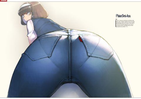 Book of Plain Girl Ass 1 Chapter 1 page 6