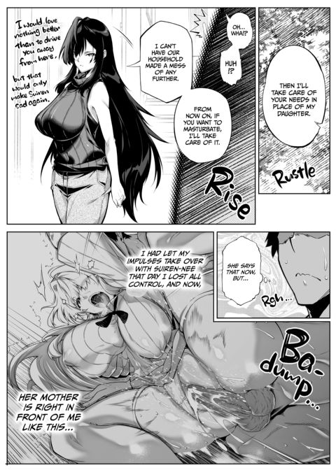 Summer Friends and Summer Flings 4 Chapter 1 page 25