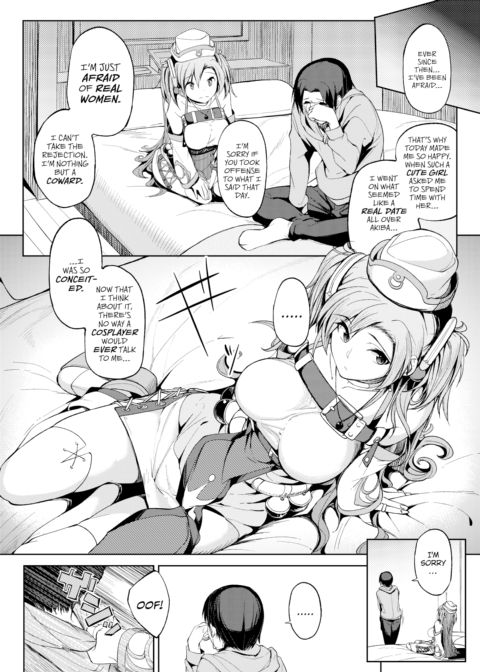SSR Girl Chapter 1 page 10