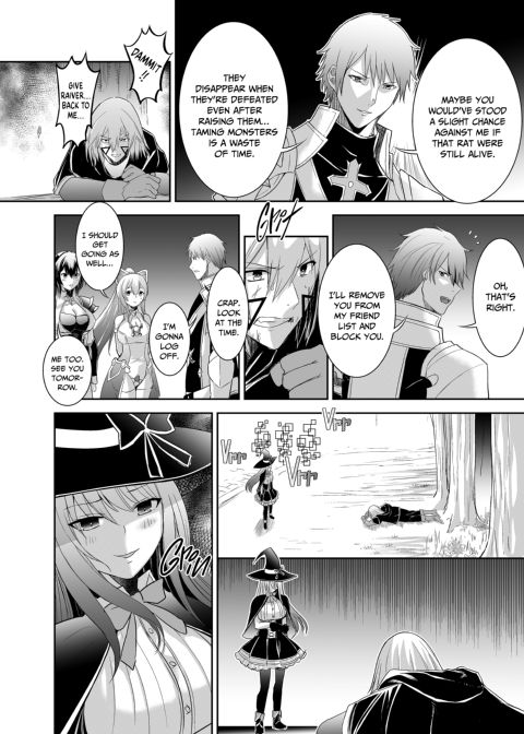 The Exiled Tamer's NTR Revenge 1 Chapter 1 page 25