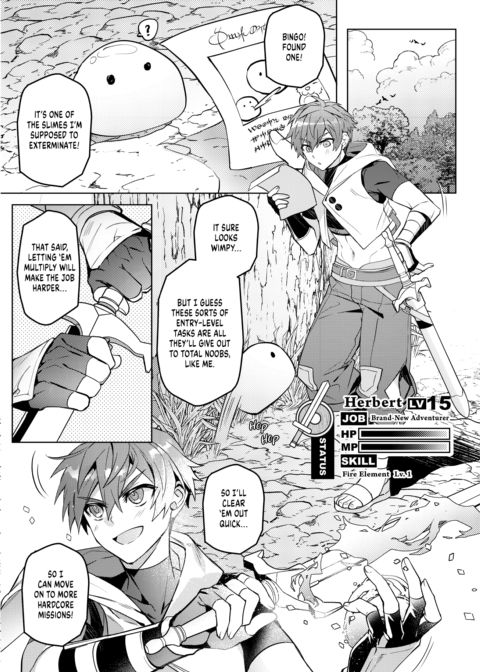 The Hero of the World Has Zero Experience!? Chapter 1 page 4