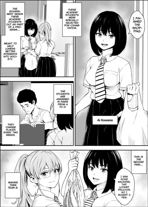 Sex Partners Delivered to Your Door 2 Chapter 1 page 3