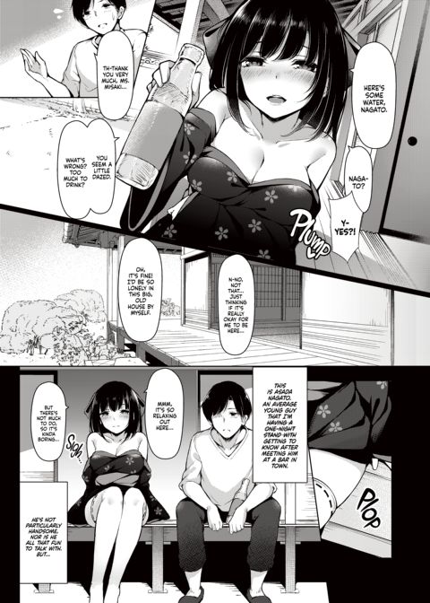 Ms. Misaki the Insatiable Virgin Eater Chapter 1 page 4