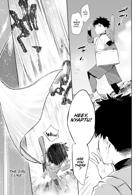 Monster Romance Ch. 3 Chapter 1 page 3