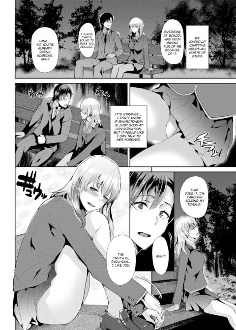 Endless Fault Chapter 1 page 6