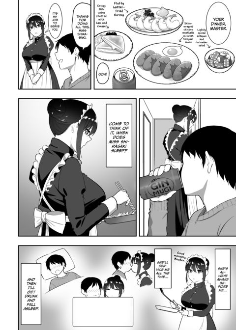 The Miss Shirasaki Compilation Chapter 1 page 201