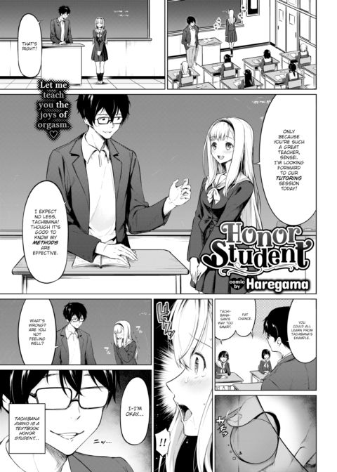 Honor Student Chapter 1 page 1